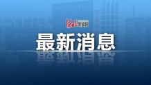 陈继志等恶势力组织违法犯罪案一审公开宣判