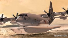 耗费巨资！美国计划研发C-130水上飞机，未来作战能发挥重大作用