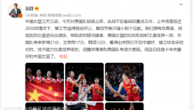 中国篮球就得靠个高？女篮打出小快灵特色！苏群直夸：十年来最强