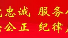 「聚焦执法示范单位建设」重庆市公安局大渡口区分局禁毒支队：绘制有力度有温度有广度的禁毒新画卷