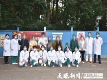 贵阳战疫｜9月27日，省将军山医院11人康复出院