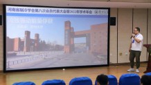 河南省制冷学会第八次会员代表大会暨2022年学术年会在郑州召开