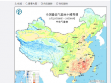 北京官宣已于9月19日正式入秋 国庆假期南方大部分地区将现高温
