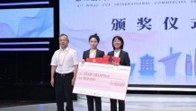 长沙市律师协会获得第二届“武仲杯”律师组冠军