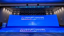 一批基金集中签约！2022中国（郑州）基金产业投资合作峰会成功举办