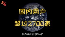 首都科学讲堂｜第769期：风云气象卫星——遥看地球万千变幻