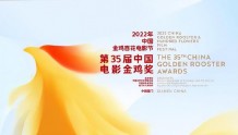 第35届金鸡奖提名公布，易烊千玺连续三年提名“影帝”