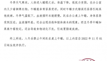 杭州一公司发布禁止趴桌午睡通知 不违反相关法规 你知道趴桌午睡有多伤吗？