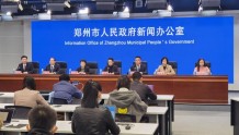 郑州：疫情防控救治中药使用率达97.87%