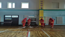 安图县文广旅局开展“119消防安全月”消防演练活动