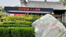 华阴市文化和旅游局开展《中华人民共和国反间谍法》宣传活动（图）