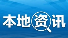 中国民生银行洛阳分行积极组织员工学习《刑法修正案（十一）》