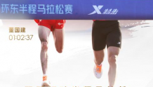 特步用冠军垄断中国马拉松2022赛季 赢得中国品牌跑鞋市场全局胜利