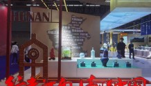 第十八届深圳文博会开幕，河南展馆有哪些看点？