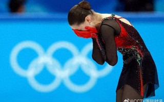 违反反兴奋剂规则，俄花滑运动员“K宝”冬奥金牌被裁无效