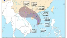 快讯丨7号台风“木兰”预计将于未来两天内生成