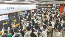 应对国庆节客流高峰 广州地铁这几天延长服务